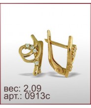 Серьги 0913с
