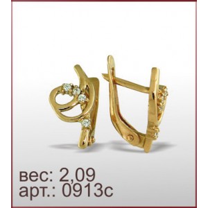 Серьги 0913с