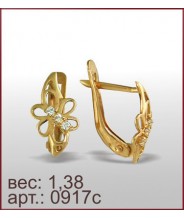 Серьги 0917с