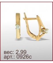 Серьги 0926с