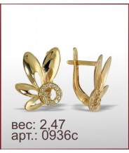 Серьги 0936с