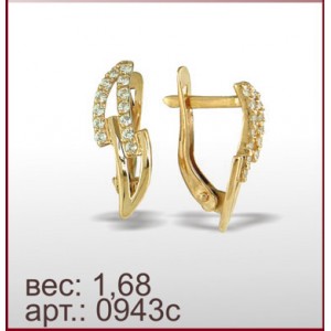 Серьги 0943с