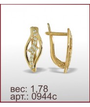 Серьги 0944с