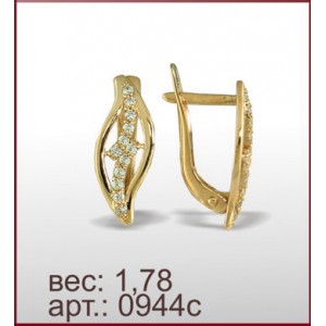 Серьги 0944с