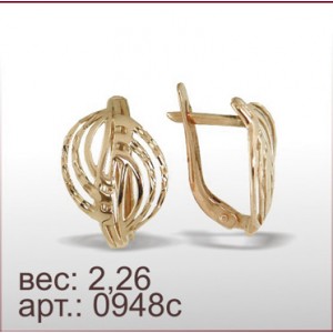 Серьги 0948с