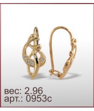 Серьги 0953с