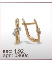 Серьги 0960с