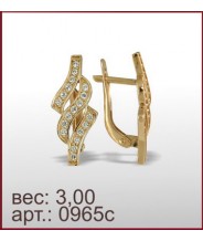 Серьги 0965с
