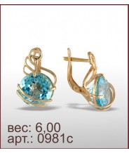 Серьги 0981с