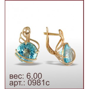 Серьги 0981с