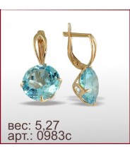 Серьги 0983с