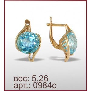 Серьги 0984с