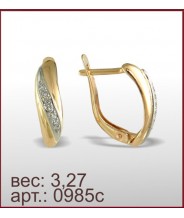 Серьги 0985с