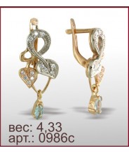 Серьги 0986с