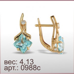 Серьги 0988с