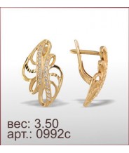 Серьги 0992с