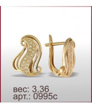 Серьги 0995с