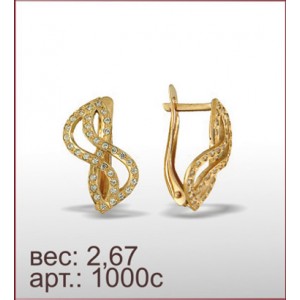Серьги 1000с