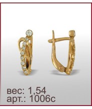 Серьги 1006с
