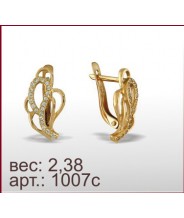 Серьги 1007с