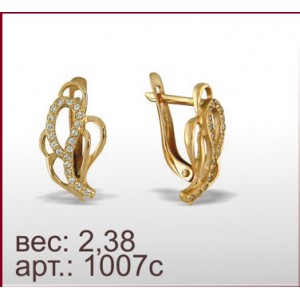Серьги 1007с