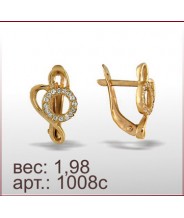 Серьги 1008с