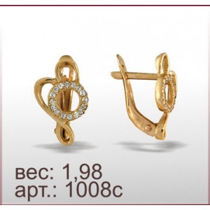 Серьги 1008с