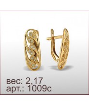 Серьги 1009с