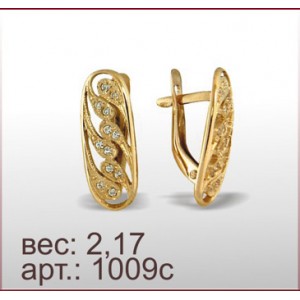 Серьги 1009с