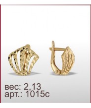 Серьги 1015с