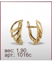 Серьги 1016с
