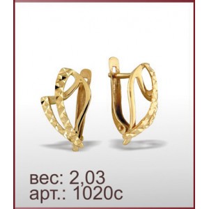 Серьги 1020с