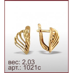 Серьги 1021с