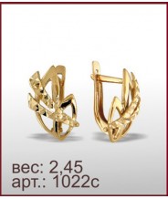 Серьги 1022с