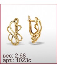 Серьги 1023с