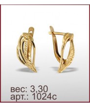 Серьги 1024с