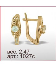 Серьги 1027с