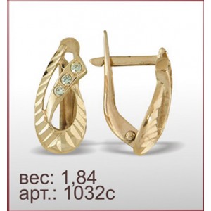 Серьги 1032с