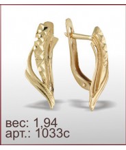 Серьги 1033с