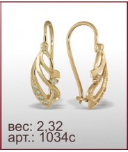 Серьги 1034с