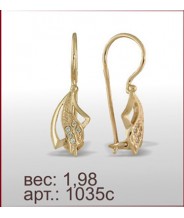 Серьги 1035с