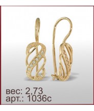 Серьги 1036с