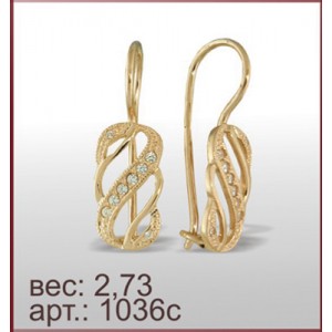 Серьги 1036с