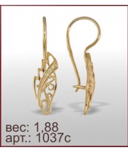 Серьги 1037с