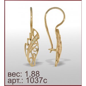 Серьги 1037с