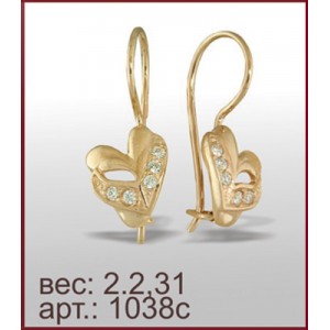 Серьги 1038с