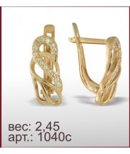 Серьги 1040с
