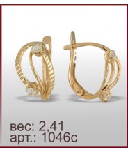 Серьги 1046с