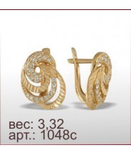 Серьги 1048с