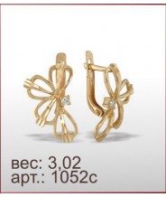 Серьги 1052с